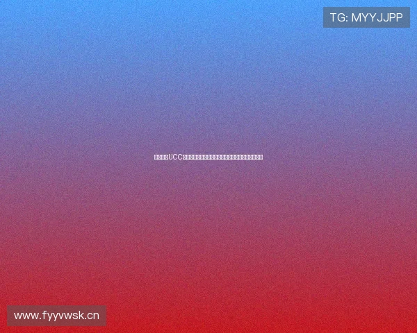 免费观看UCC免费版在线观看畅享高清影视资源无需会员轻松体验