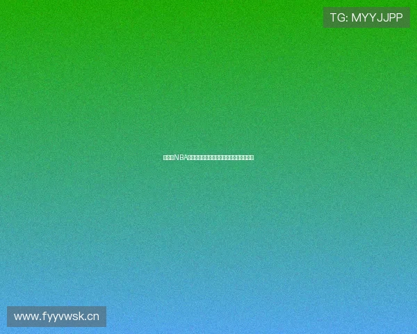 最新版NBA手机直播下载平台全功能高清赛事观看指南